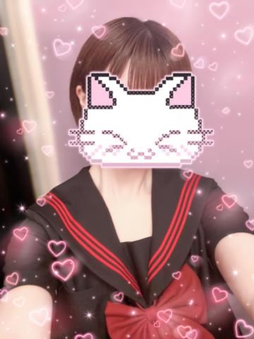 明日お休み！