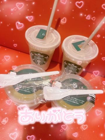 差し入れありがとう！