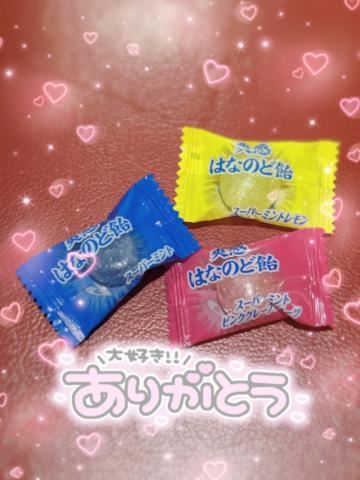 差し入れありがとう！