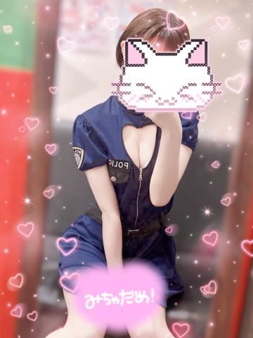 逮捕しちゃうぞっ