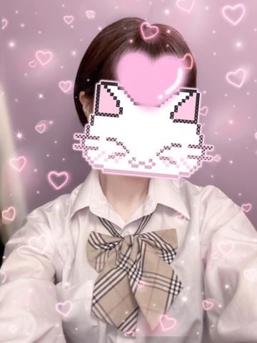 にゅー！