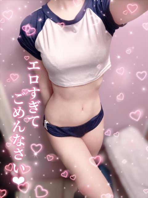 明日もいるよ！