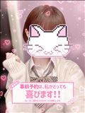 ご予約嬉しい！