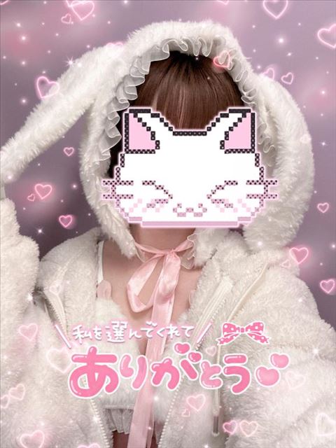 全部ご指名ありがとう！