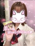 お礼日記②