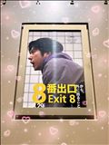 おじさんこわい