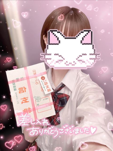 差し入れありがとう！