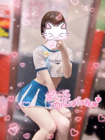 あそぼー！