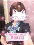ただいまーっ！