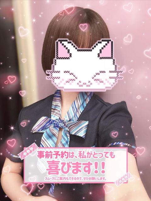 ただいまーっ！