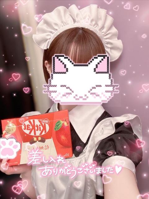 差し入れありがとう！