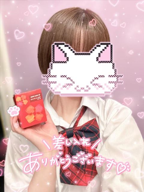 差し入れありがとう！