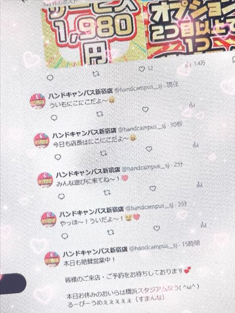 乗っ取り～！