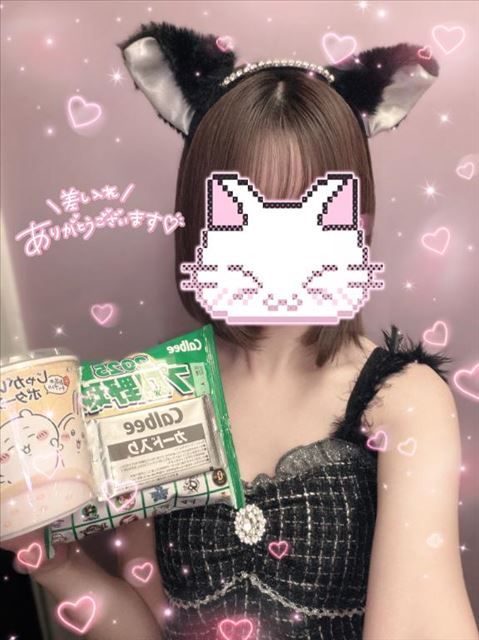 差し入れありがとう！