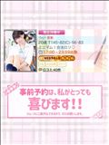 みてーっ！！