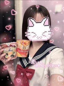 うい・沁みる～！