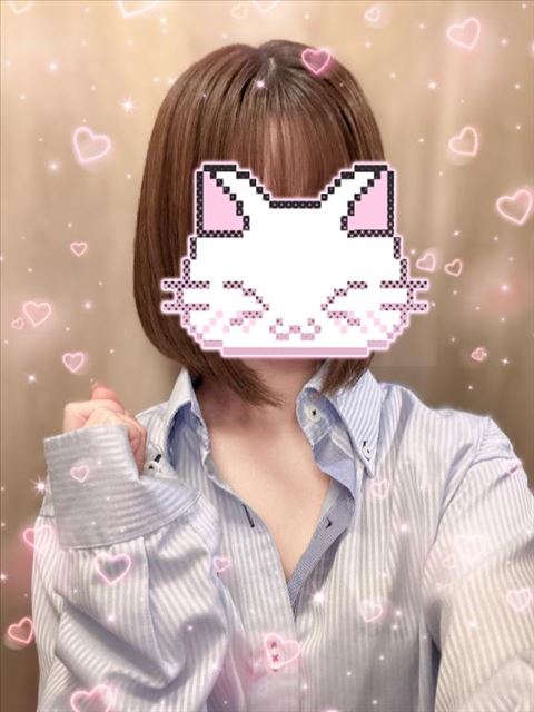 伸びた！