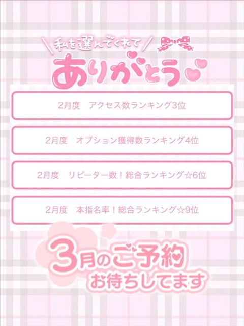 人生謳歌してしまった！