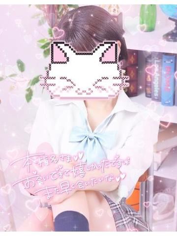 3/10お礼