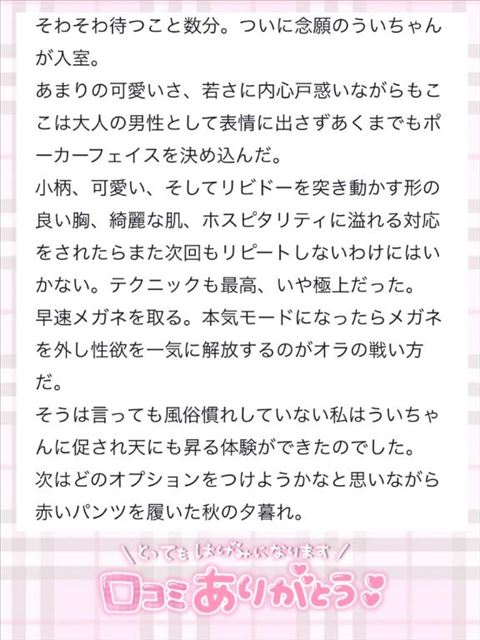 18時～出勤！