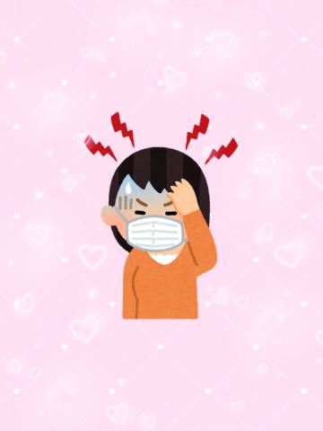 お休み