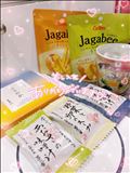 差し入れありがとう！