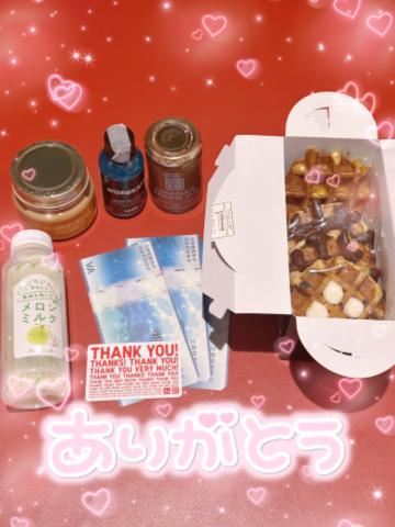 差し入れありがとう！