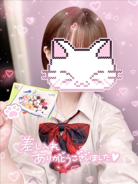 差し入れありがとう！