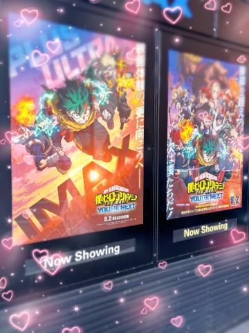 いないよ～！