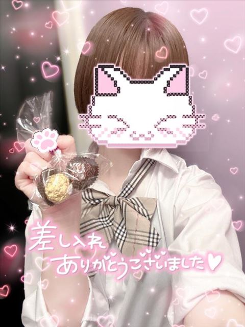 逆チョコだ！