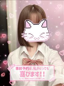 うい・来週いるよ！