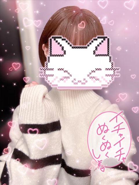 とろとろ～