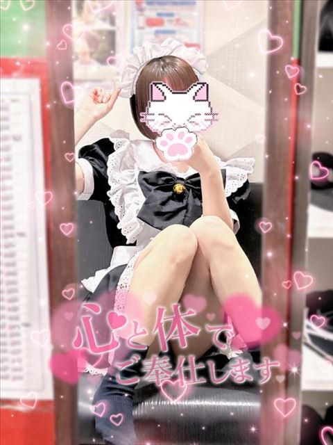 満枠ありがとうございました！