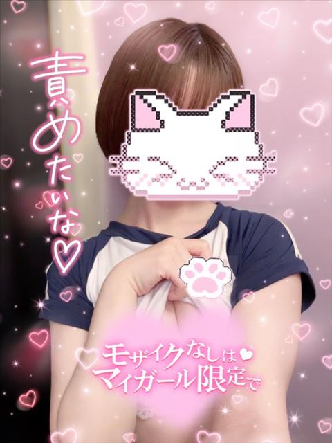え！？！？