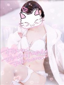 うい・お礼日記②