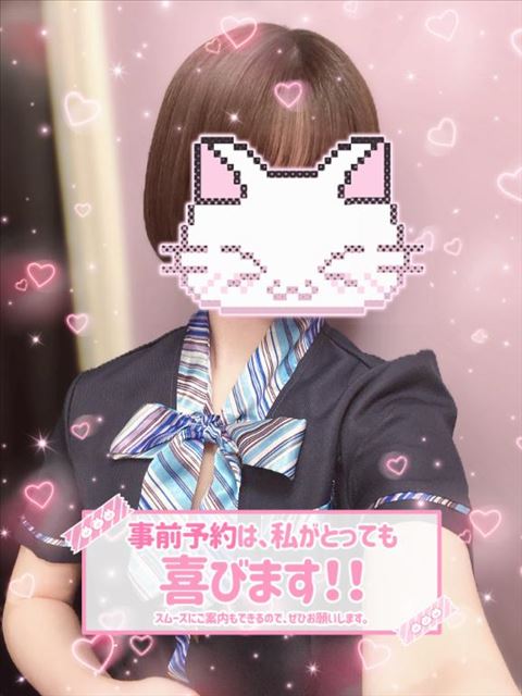 20時まで！