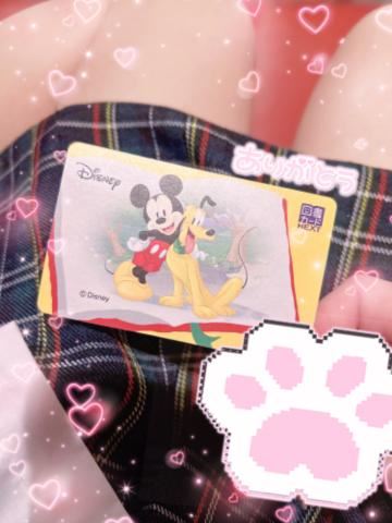プレゼントありがとう！
