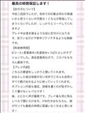 最新口コミ！