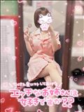 診察してみる？///