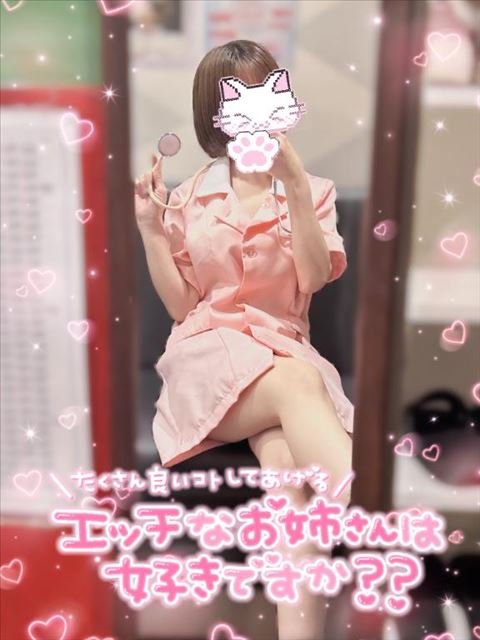 診察してみる？///