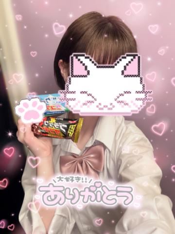 はじめて