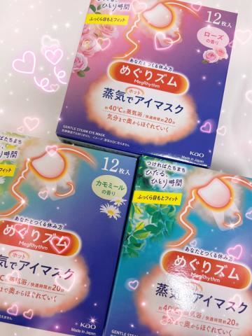 だいすき