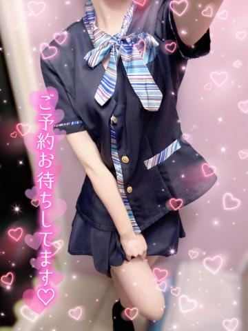 会いに来て？