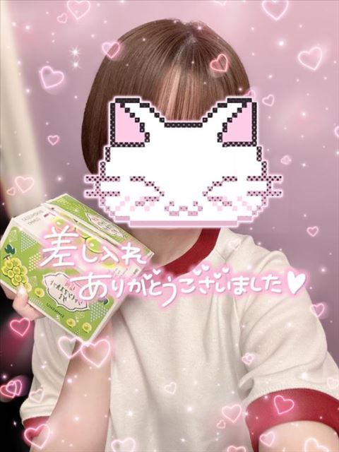 20時までいるよ！