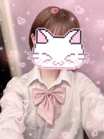 愛！