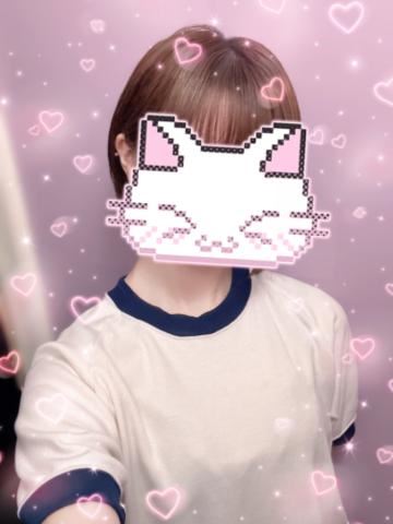 おやすみ