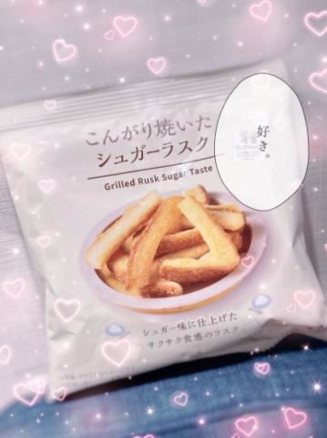 おいしすぎる！