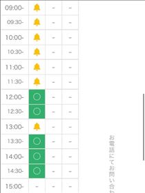 うい・出勤するよー！