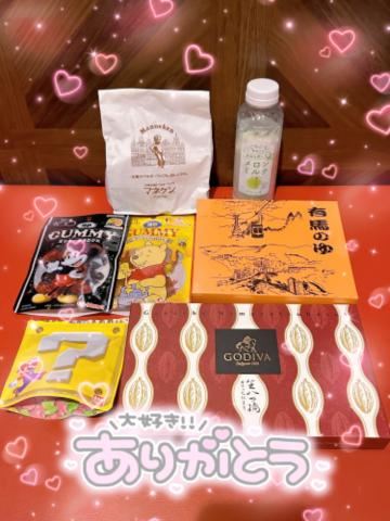 差し入れありがとう！