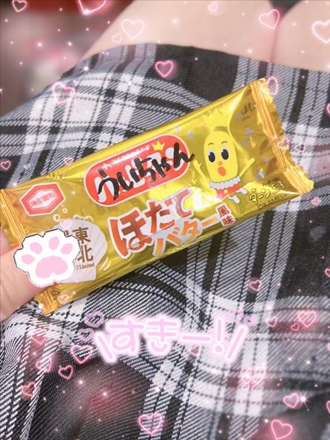 ほたてバターおいしい！
